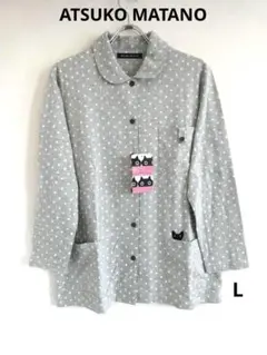 【マタノアツコ】ワコール　パジャマ ルームウェア しなやか 綿100％