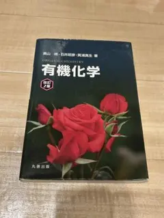 Item thumbnail for item 946242ea-7053-456f-9286-73a1fa0987af