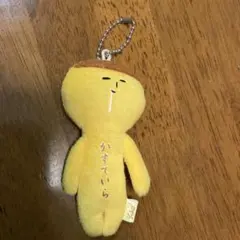 ゆきお　　かすていら キーホルダー 長崎のサムネイル