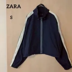 ZARA ザラ　ナイロンジャケット　トラックジャケット　S ネイビー
