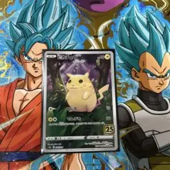 Item thumbnail for item ba93fdde-46a2-4f82-873d-778bf0e07133