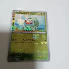 Item thumbnail for item a1f8febd-4804-4063-b8a1-ef270964fff9