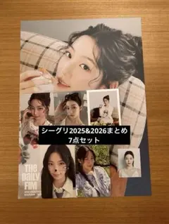 LESSERAFIM シーグリ2026 カズハ 7点セット