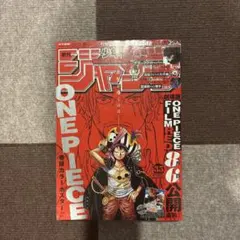 週刊少年ジャンプ 1987年42号 きまぐれオレンジロード最終回 - メルカリ