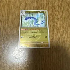 ポケモンカード　ハクリュー ラブラブボールミラー 125/193