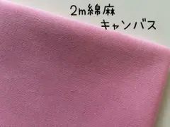 ローズ ♠️１６日まで１０％off様 リクエスト 2点 まとめ商品