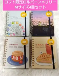 ロルバーン バレエ バレリーナ Rollbahn Diary 3冊セット - メルカリ