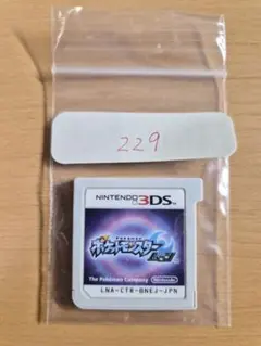 動作確認済み。ポケットモンスター サン・ムーン 3DS