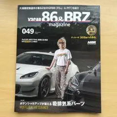 XacCar 86 & BRZ magazine 049