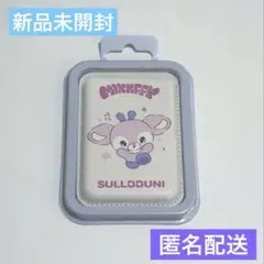 2026年最新】ソリュンの人気アイテム - メルカリ