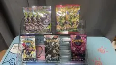 ポケモンカードゲーム 新品未開封パック 9パックセット