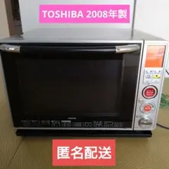 851　【使用期間2カ月】　極美品　24年製　電子レンジ　東芝　送料無料 851 【使用期間2カ月】 極美品 24年製 電子レンジ 東芝 送料無料