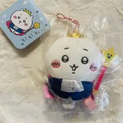 ちいかわ　バ〜スディッ…マスコット ぬいぐるみ