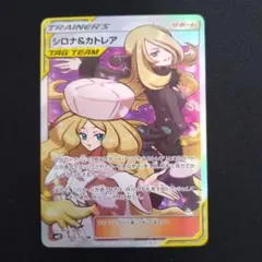 2026年最新】ポケモンカード sr カトレアの人気アイテム - メルカリ