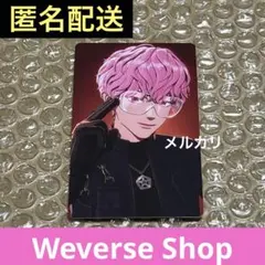 PLAVE Caligo pt.2 トレカ Weverse Global 特典 - メルカリ