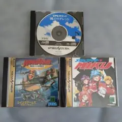 セガサターン　ソフト　３本セット