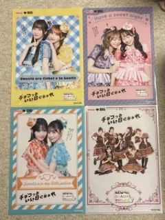 FRUITS ZIPPER 明治 チョコレート クリアファイルセット ファミマ