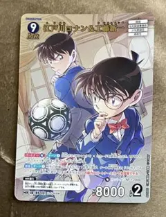 名探偵コナングミ　江戸川コナン＆工藤新一　mr