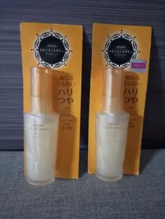 アクアレーベル　ローヤルリッチエッセンス　美容液30ml×2個のサムネイル