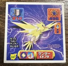 newmie様 リクエスト 2点 まとめ商品