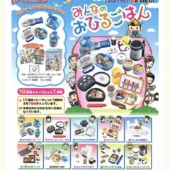 2025年最新】リーメント みんなのおひるごはんの人気アイテム - メルカリ