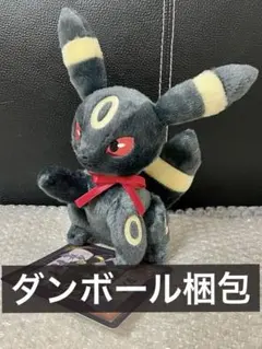 イーブイコレクション　ブラッキー　ぬいぐるみ