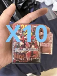 週刊少年ジャンプ 付録 ONE PIECE カードゲーム 10冊set 本なし - メルカリ