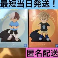 僕のヒーローアカデミア　ちあぴこ 轟焦凍 爆豪勝己 フィギュア　2体セット