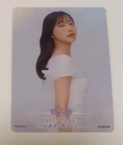 2025年最新】指原莉乃の人気アイテム - メルカリ