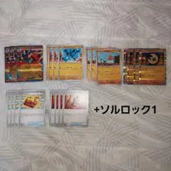 ルナトーン　ソルロック　メガルカリオex　デッキパーツ