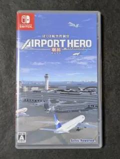 Switch ぼくは航空管制官 エアポートヒーロー 羽田