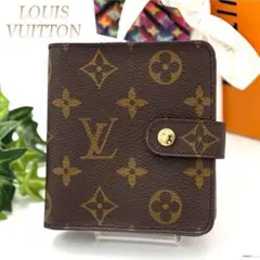 ルイヴィトン モノグラム コンパクトジップ ラウンドファスナー 二つ折り財布