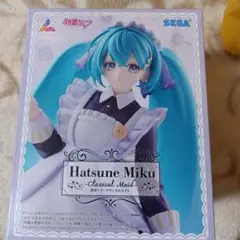 初音ミク クラシカルメイド フィギュア