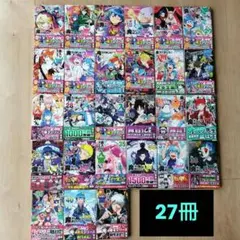 魔入りました！入間くん 15巻〜41巻セット - メルカリ