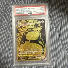 2025年最新】ピカチュウur psa10の人気アイテム - メルカリ