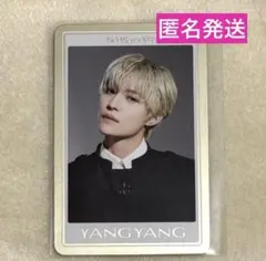 2025年最新】ヤンヤン wayvの人気アイテム - メルカリ