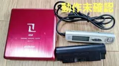 Victor ポータブルMDプレーヤー XM-C11-R 赤 - メルカリ