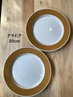 アラビアARABIA ビンテージ 6点セットB アプリコーシ 2025年最新