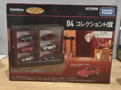 2026年最新】トミカくじ h賞の人気アイテム - メルカリ