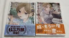 Item thumbnail for item 438bef95-0194-4c72-86e5-518345a0fa66