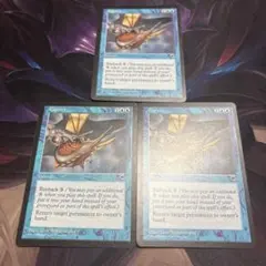 【まとめ買い200円値引】【3枚セット】Capsize 転覆 EN TMP 古