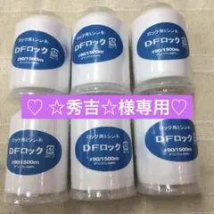 Item thumbnail for item f182328f-c610-4ef2-af19-f62a4963aa7d