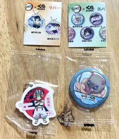 鬼滅の刃　猗窩座　伊之助　2個セット