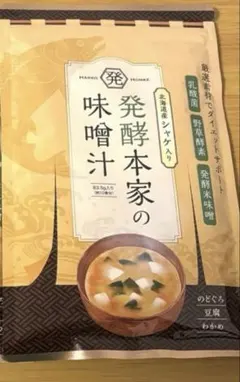 発酵本家の味噌汁 83.5g 2袋セット - メルカリ