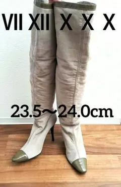 VII XII XXX　セブントゥエルブサーティー　ニーハイブーツ　グレージュ