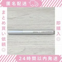 ZEESEA ダイヤモンドカラーマスカラ ブルーアッシュのサムネイル
