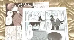 ♡らららぽん様 専用♡