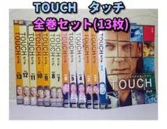 TOUCH タッチ DVD全巻セット 13枚（レンタル版）海外ドラマ