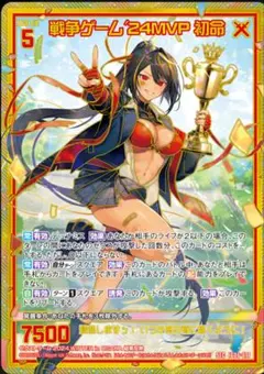 深淵に堕ちる心 ミスティカ secガチャ版 ゼクス Z/X Z/X（ゼクス）公式アカウント on X: 