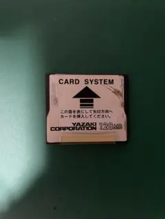 中古】矢崎 YAZAKI デジタコ CFコンパクトフラッシュカード 128M③